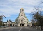 СОС закри депутатския паркинг до Св. Александър Невски