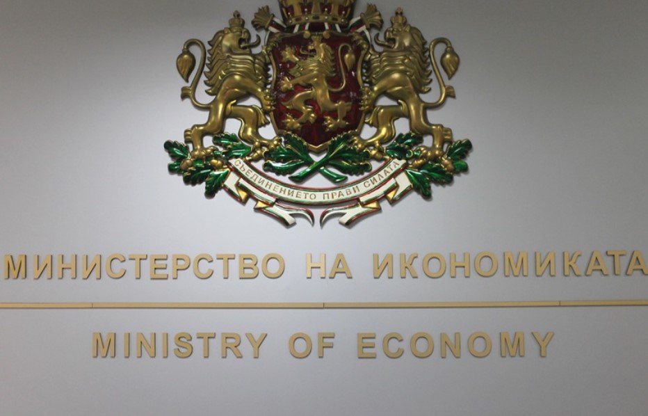Министерството на икономиката се присъединява към обжалването на решението на