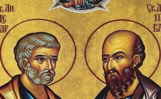 Християните почитат апостолите св. Петър и Павел, народът празнува Петровден.