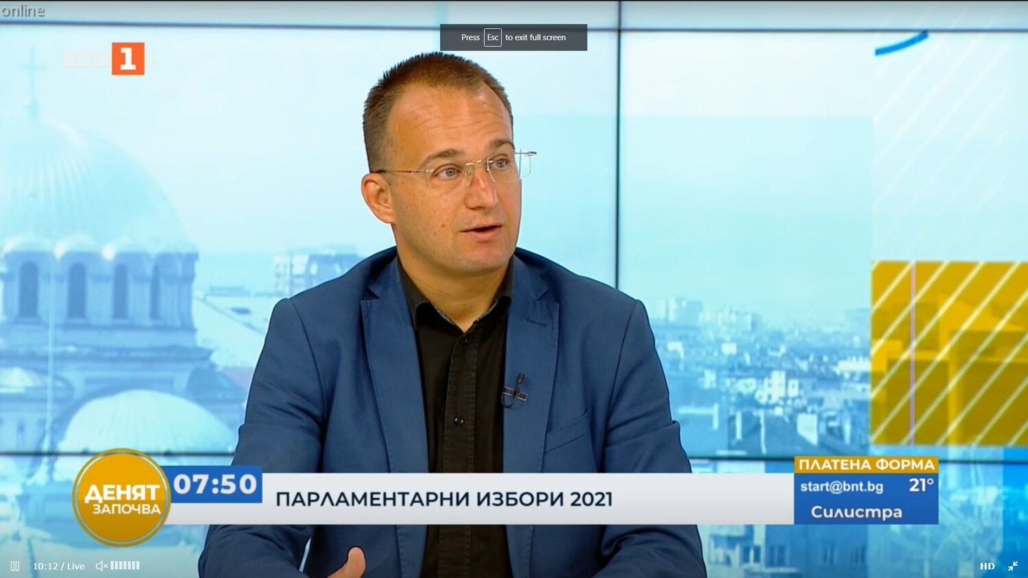 ПП МИР Морал Инициативност и Родолюбие ще спре подмяната в