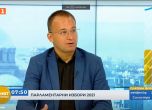 Симеон Славчев: ПП МИР ще спре подмяната в България