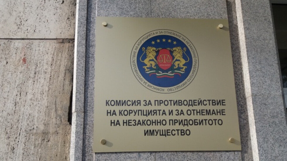 Антикорупционната комисия ръководена от бившия главен прокурор Сотир Цацаров предлага