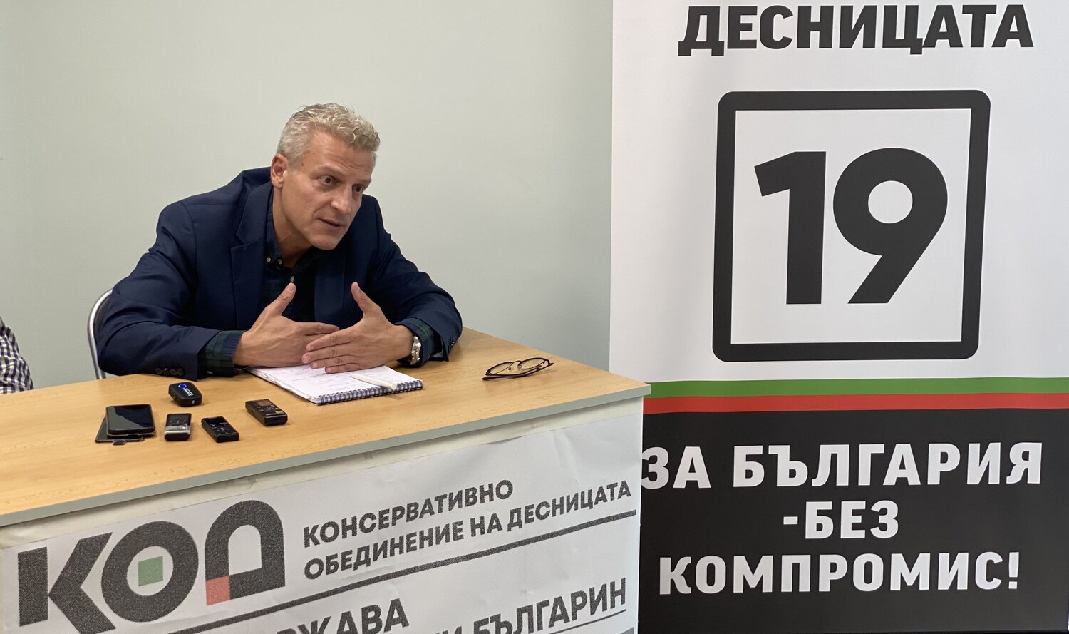 Да поставяш политически цели пред икономиката е комунизъм и винаги