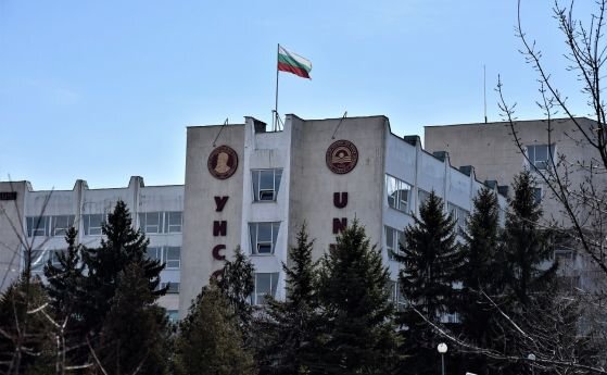 Трима души ще се борят за място в УНСС става