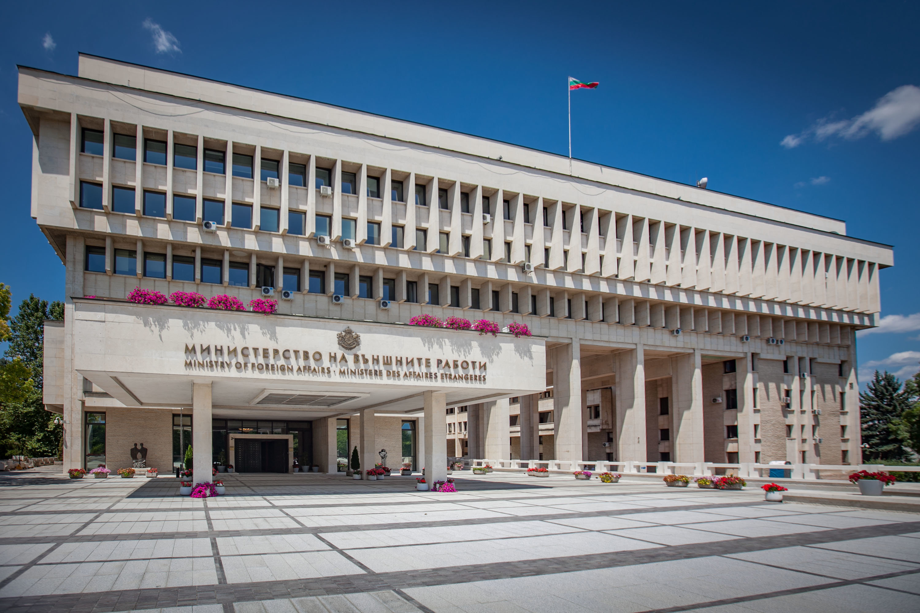 Министерството на външните работи на България остро осъжда изказването на
