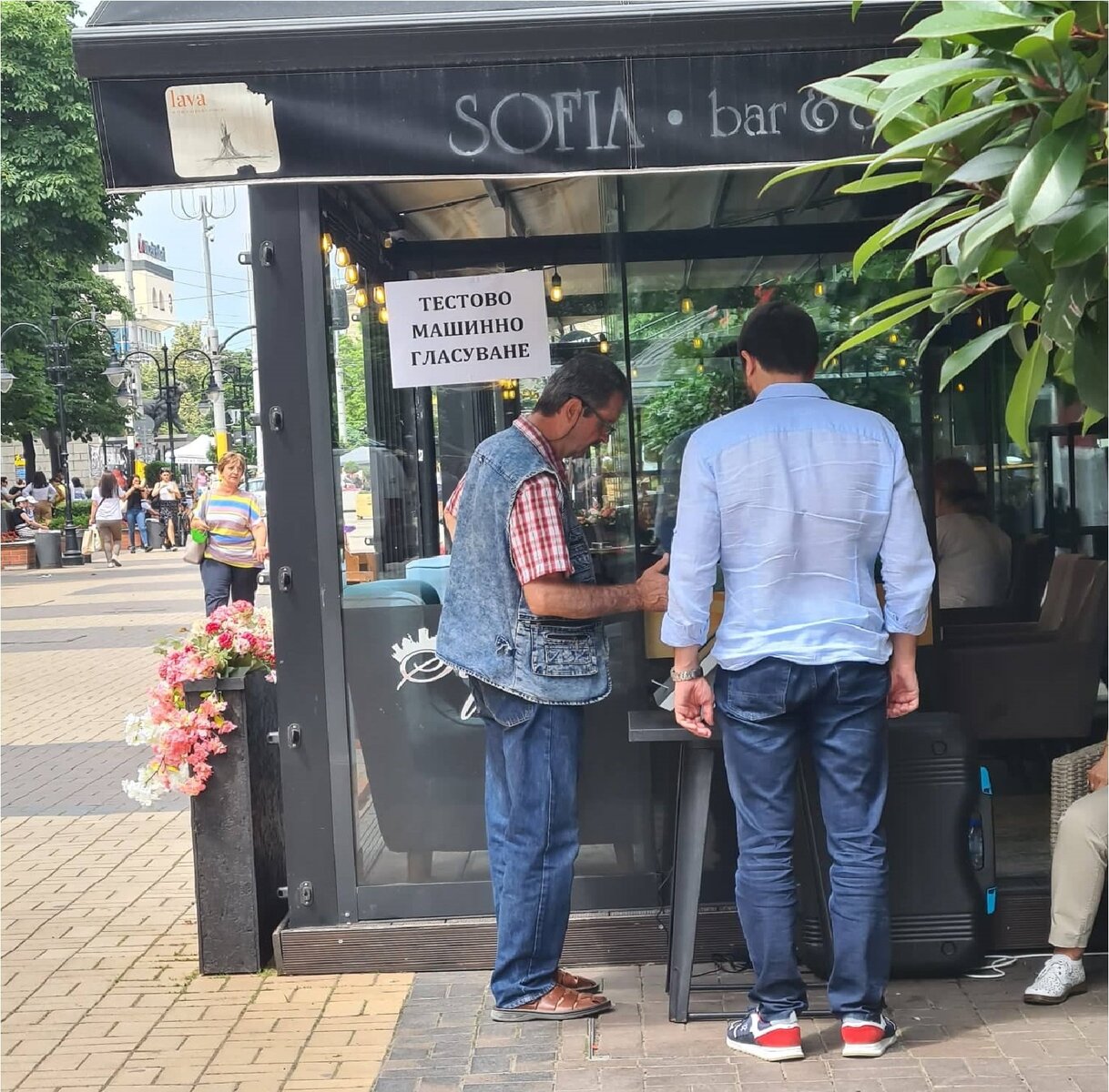 Дни преди парламентарните избори на 11 юли столичният район Средец