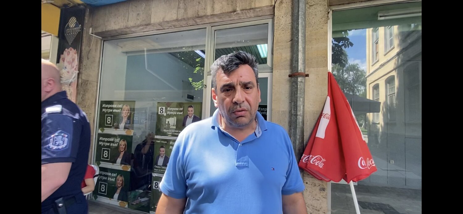 Двес в офиса на Изправи се Мутри вън в Габрово