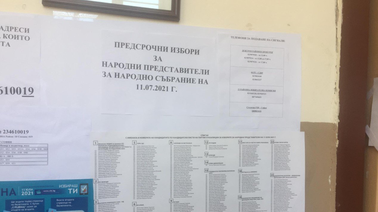 Световните агенции следят развитията около парламентарните избори в България като