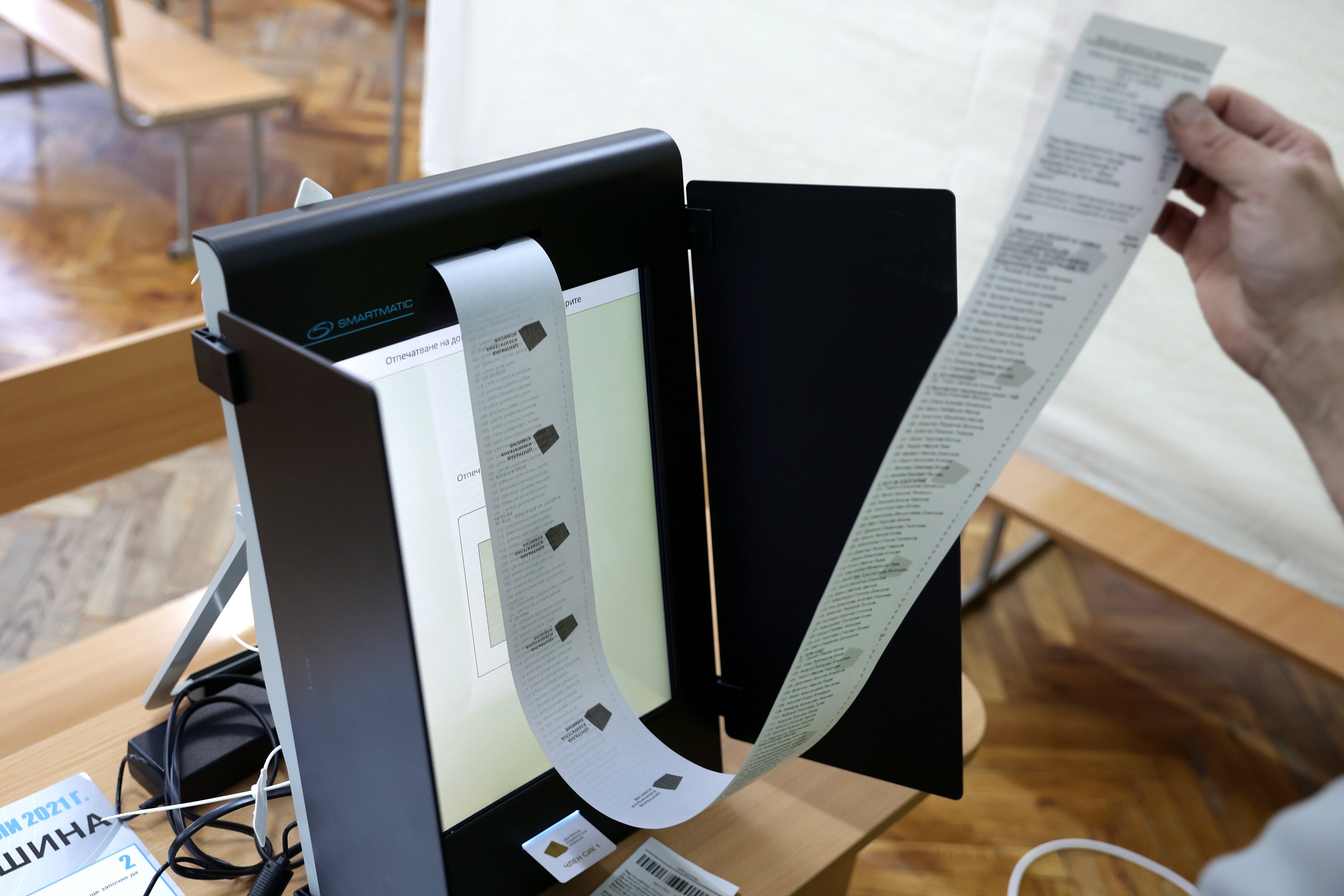 Какви са резултатите от парламентарните избори на 11 юли по