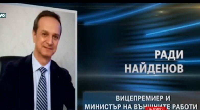 Кой е Ради Найденов предложен от лидера на Има такъв