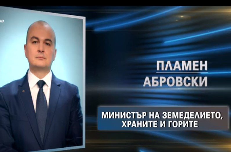 Пламен Абровски е предложението на Слави Трифонов за министър на