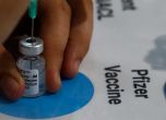 Здравните власти в САЩ отказаха трета доза на Pfizer