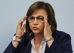 Нинова: Няма да подкрепим правителството на Трифонов