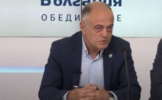 Лидерът на ДСБ и съпредседател на Демократична България ген. Атанас