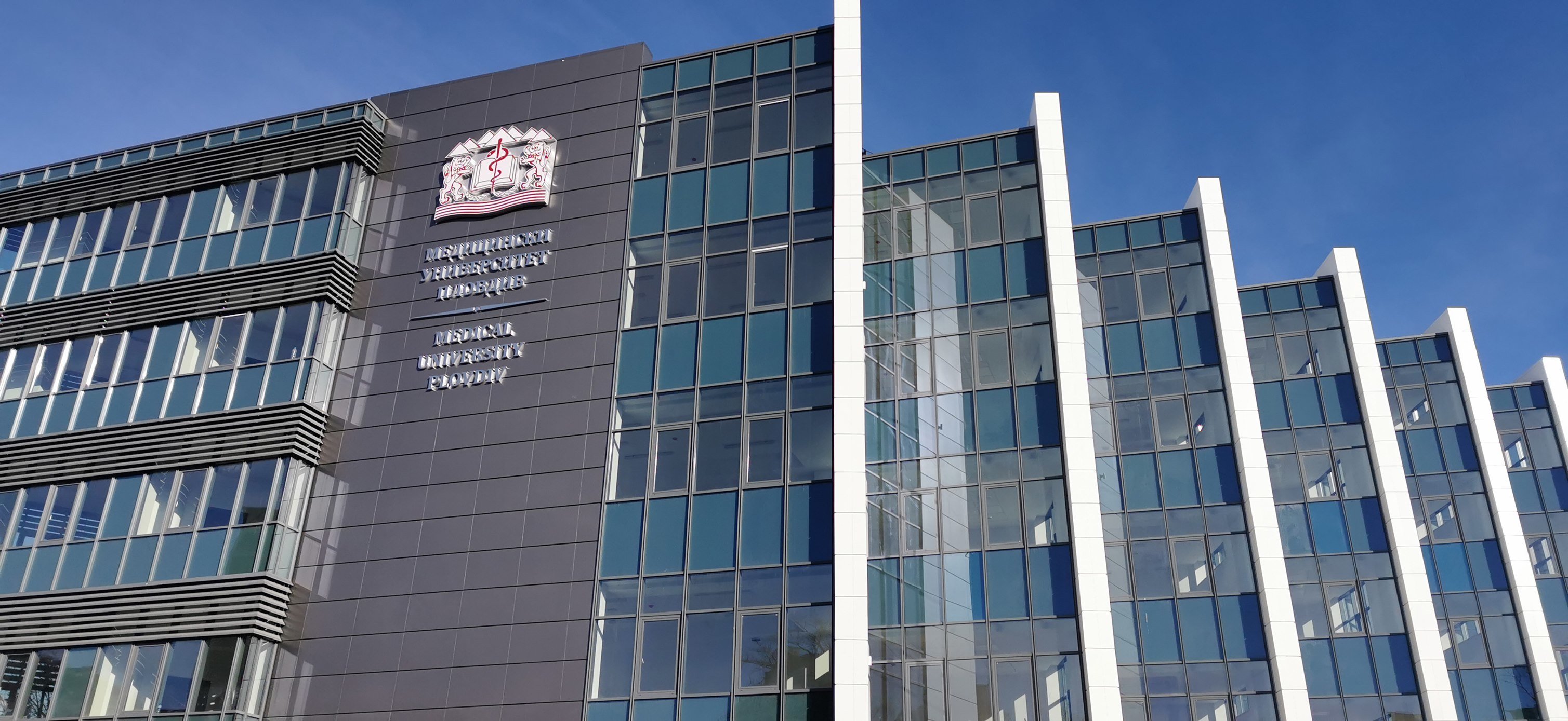 Медицинският университет в Пловдив започва строежа на нова административна сграда