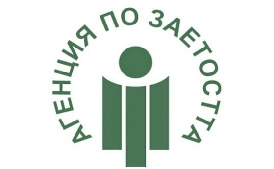 Равнището на регистрираната безработица продължава да намалява като отчете рекорден