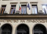 България обещава да свърже Търговския регистър с европейската система през януари 2022 г.
