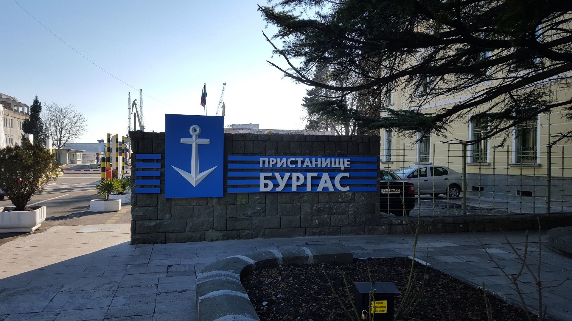 Епидемичен взрив от COVID 19 на кораб на пристанище Бургас установиха здравните