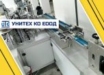 Производството на машини - Унитех Ко ЕООД