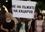 Медиците от 'Пирогов' излязоха на протест, въпреки примирието с МЗ