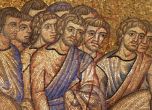 Св. Трофим, Теофил и още 13 мъченици загинали като мъченици