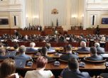 Единствена точка в дневния ред на НС: Депутатите слушат Рашков и Стоилов за главния прокурор