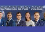 Евродепутатите от ГЕРБ в декларация: Комисията ЛИБЕ трябва да разгледа заканите на Бойко Рашков