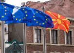 Целта на България е да се разберем сами с Македония, а не ЕС да се намесва