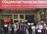 Протест пред централата на БСП поиска оставката на Корнелия Нинова