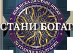 'Стани богат' с Михаил Билалов се мести в bTV