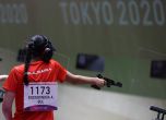 Костадинова върви трета в квалификациите на 25 метра пистолет