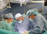 Трима българи с шанс за живот след трансплантация