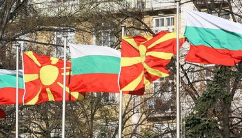 Българското министерство на външните работи изрази разочарование от на Република