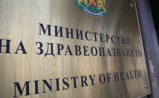 Министерството на здравеопазването препоръчва да не се пътува неоснователно до