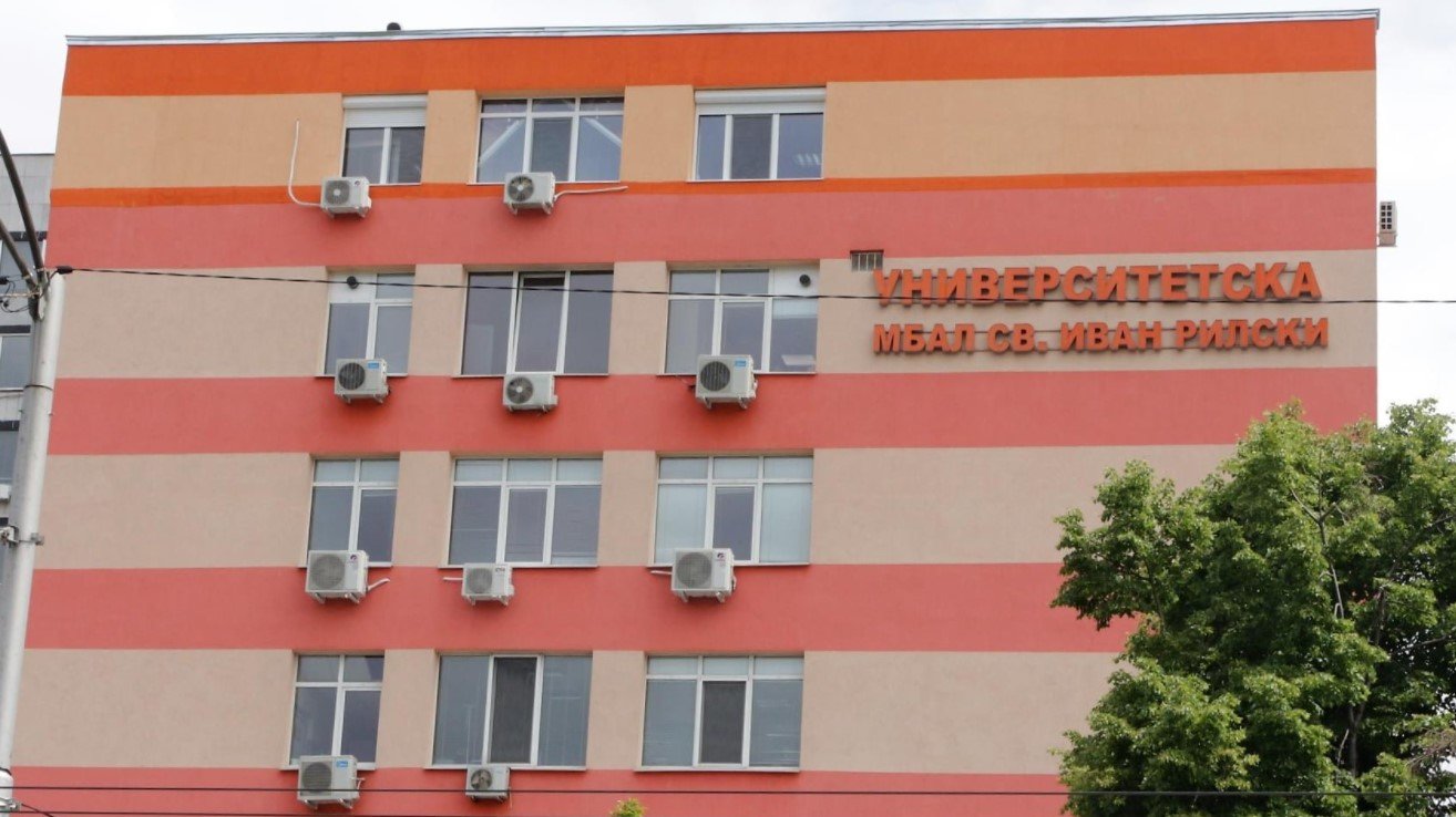 Директорът на столичната болница Св Иван Рилски  Антон Петков е уволнен и