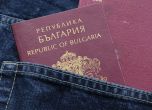 Колко чужденци са получили златни паспорти в България?