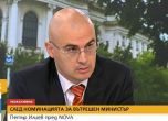 Сутрешното интервю на Петър Илиев отприщи вълна от коментари