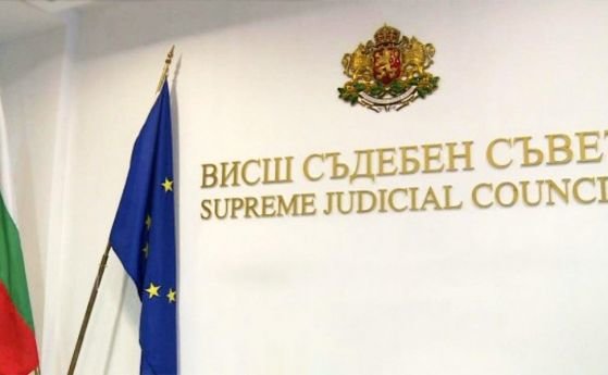 Магистрати от Върховния административен съд издигнаха кандидатурата на съдия Марина