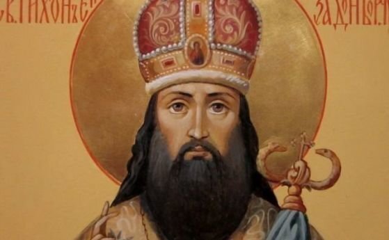 Църквата почита днес св Св Тихон Задонски Той се родил