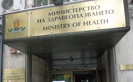 Считано от сряда 18 август Министерството на здравеопазването променя списъка