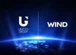 United Group се споразумя за придобиването на гръцкия телеком Wind Hellas