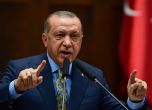 Ердоган обяви, че Турция няма да се превръща в европейско депо за бежанци от Афганистан