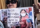 Южна Африка тепърва започва имунизации срещу COVID-19 на активното население