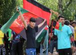 Шествие в София в подкрепа на афганистанския народ срещу талибаните