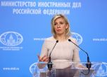 Москва с ответни мерки заради новите санкции на САЩ по ''Северен поток 2''