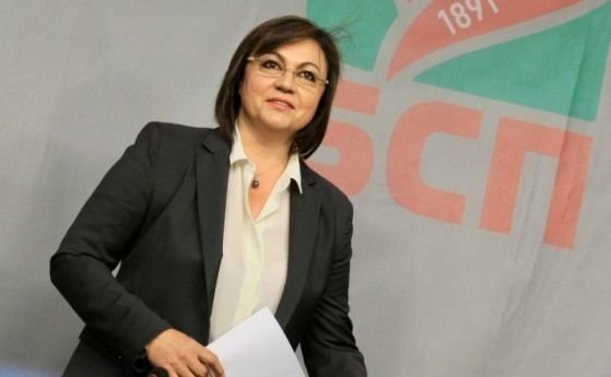 Председателят на коалиция БСП за България Корнелия Нинова е изпратила