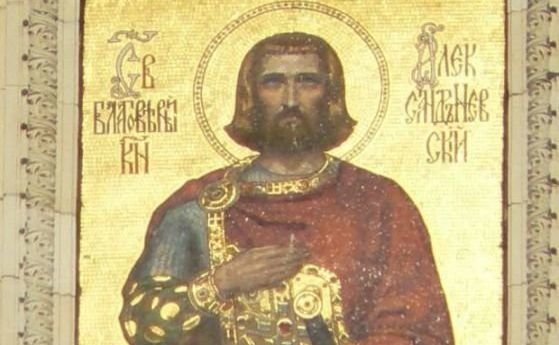 Християните почитат днес патриарх св Александър а Българска православна църква