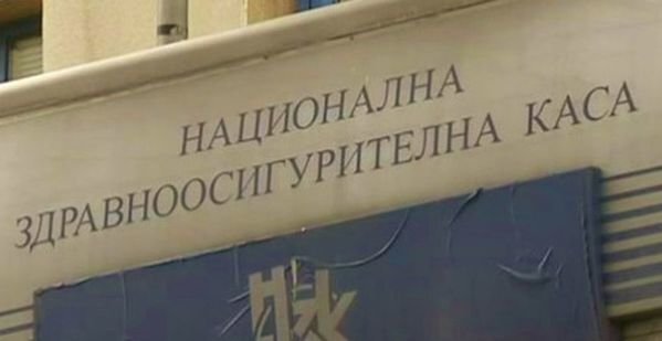 На второ четене парламентът прие актуализацията на бюджета на Националната здравноосигурителна