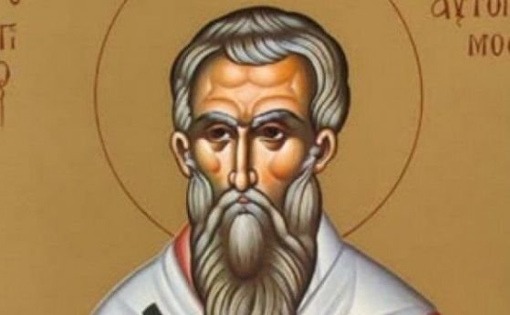 Църквата почита днес св свщмчк Автоном епископ в Италия по