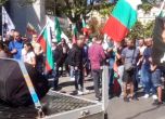 Протест срещу маските блокира движението в центъра на София